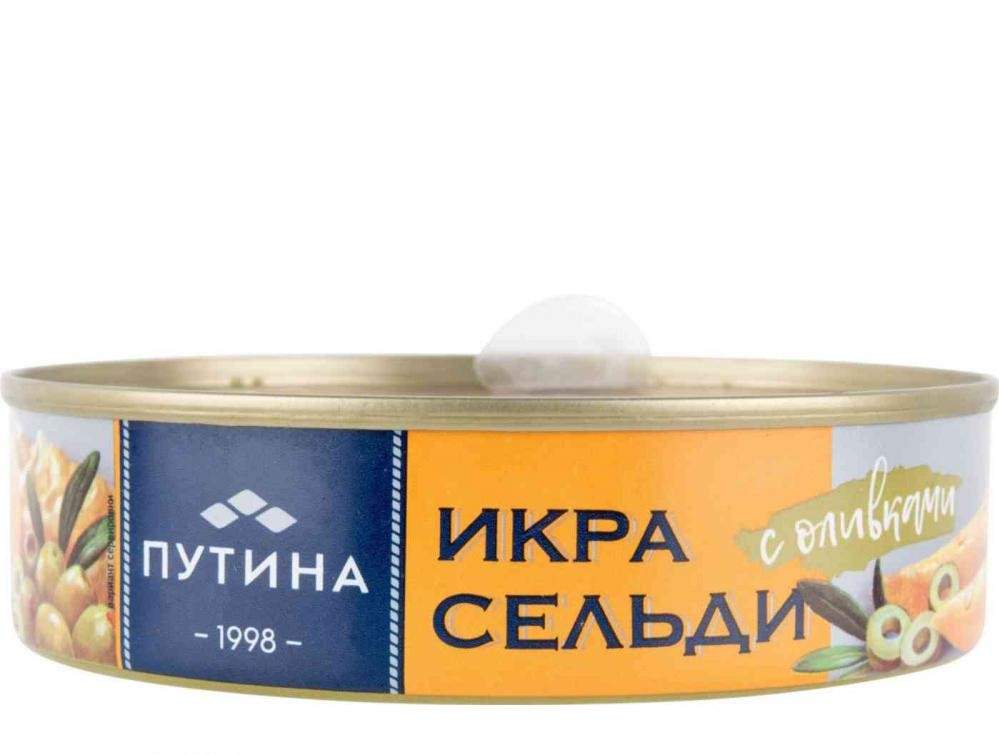 Икра сельди Путина ястычная в масле с оливками 160 г