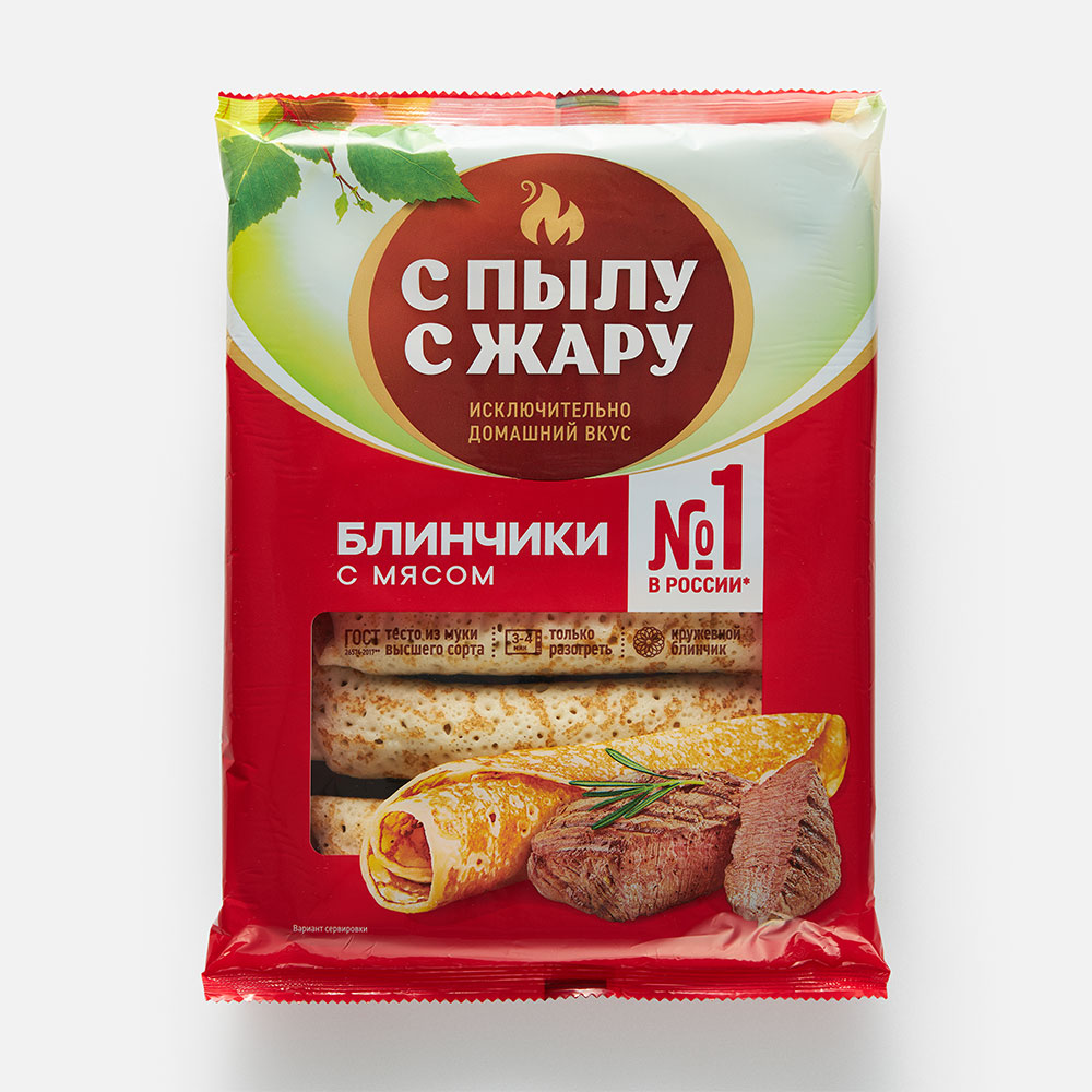 Купить блинчики С пылу с жару быстрозамороженные с мясом 360 г, цены на  Мегамаркет | Артикул: 100026640273