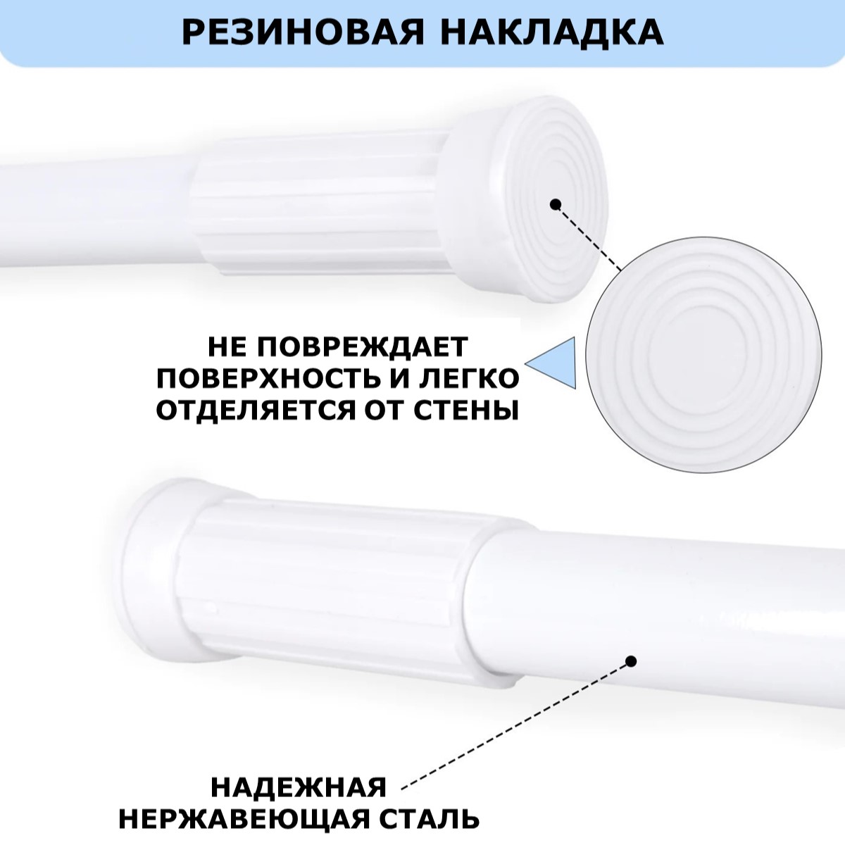 Карниз для ванной телескопический Ozon
