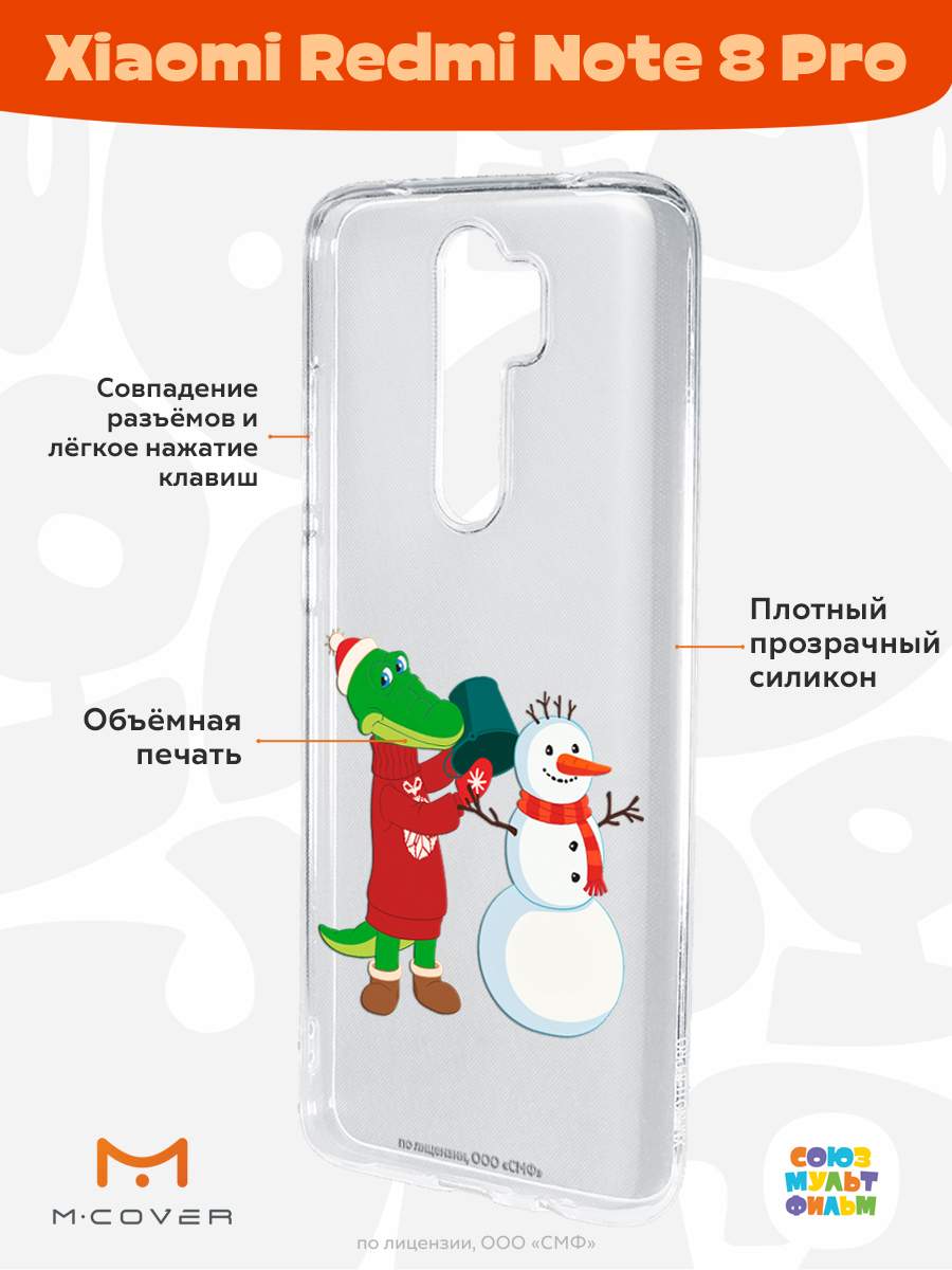 Силиконовый чехол Mcover для Xiaomi Redmi Note 8 Pro 