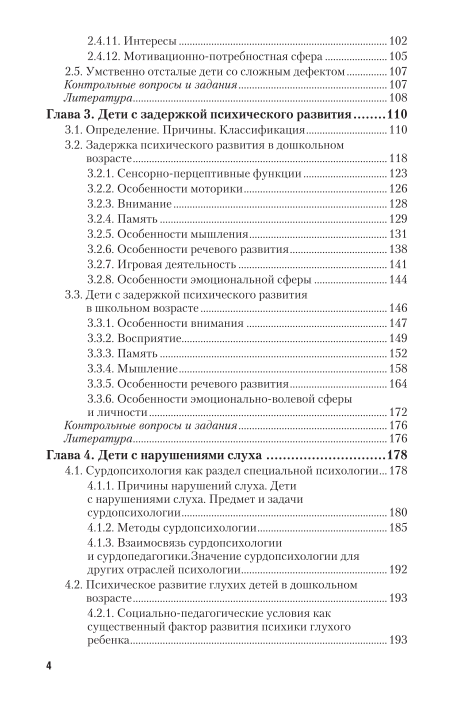 ВЛАДИМИР ИВАНОВИЧ ЛУБОВСКИЙ 15 декабря 1923 года – 9 ноября 2017 года