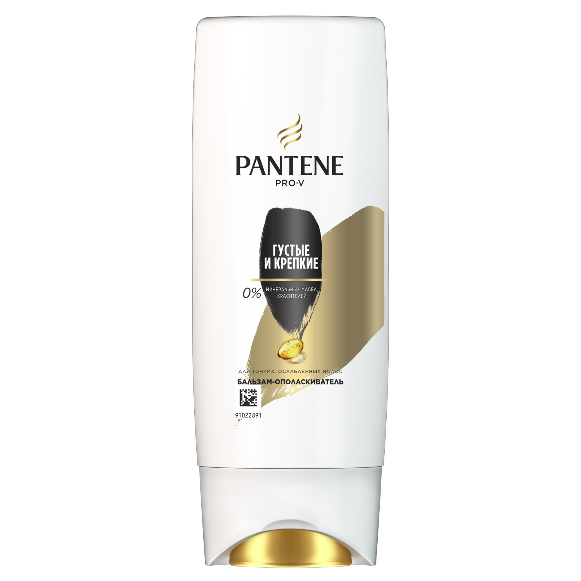 Бальзам для волос PANTENE Густые и Крепкие 90 мл