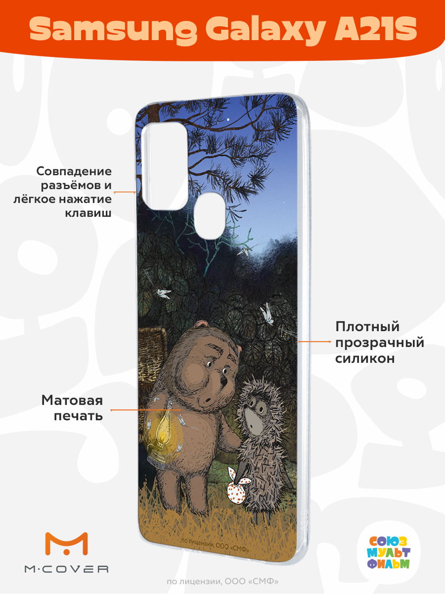 Силиконовый чехол Mcover для Samsung Galaxy A21S 