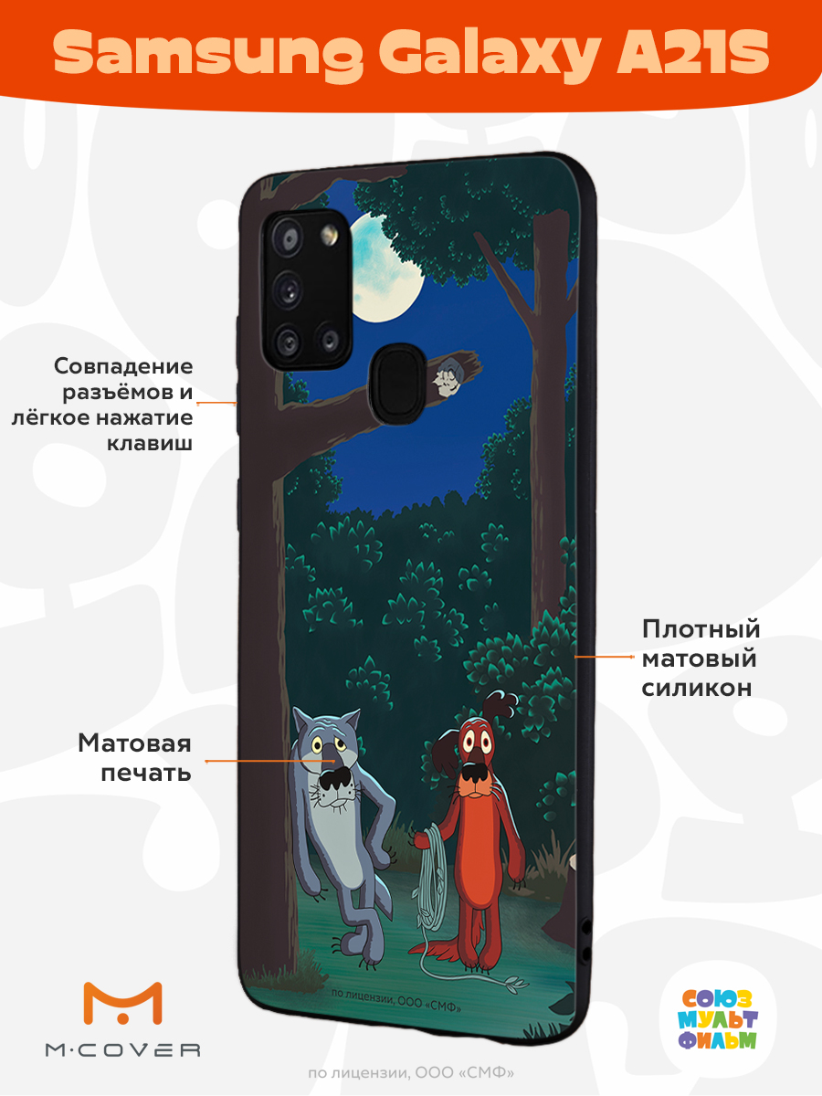 Силиконовый чехол Mcover для Samsung Galaxy A21S 