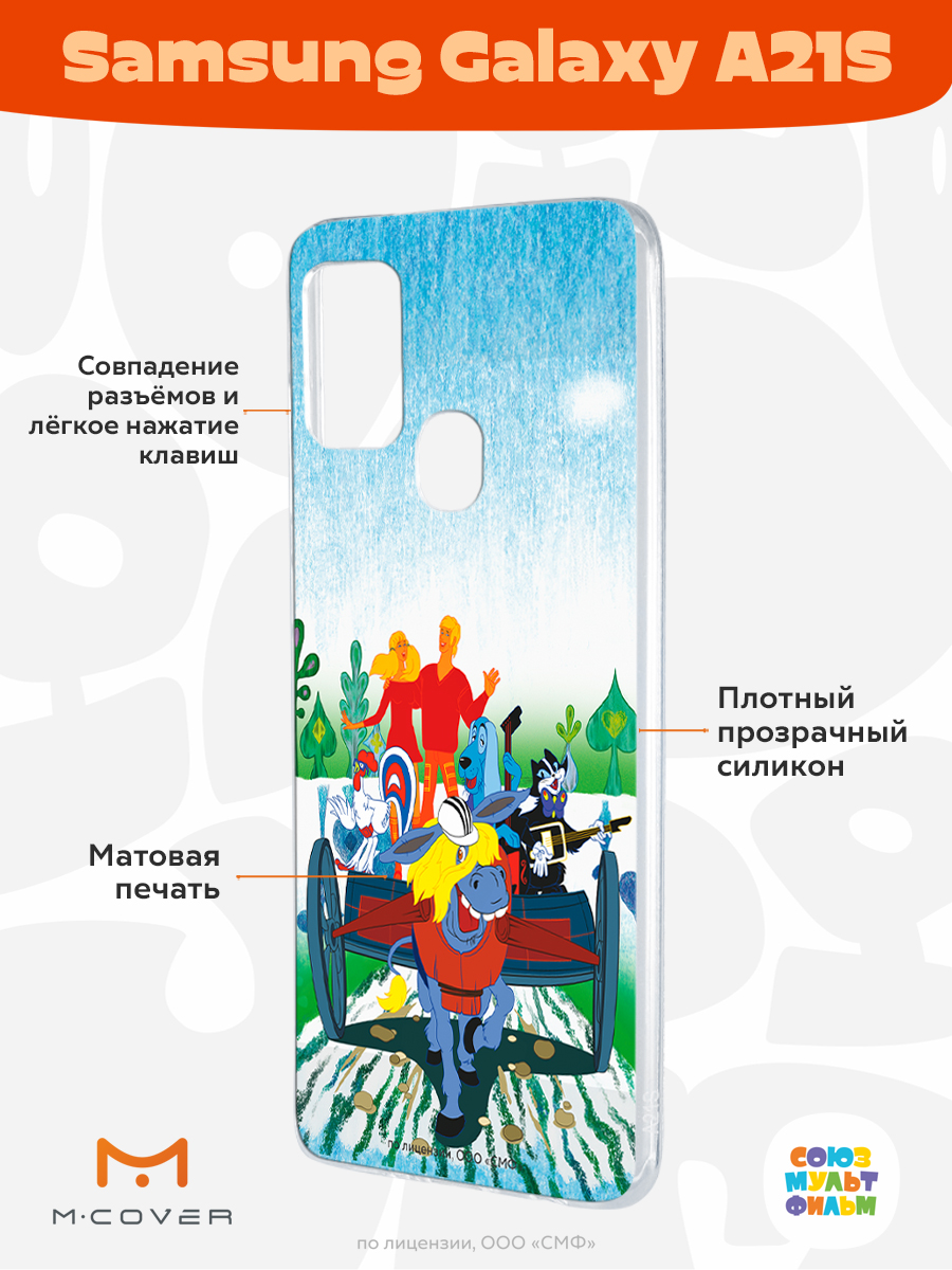 Силиконовый чехол Mcover для Samsung Galaxy A21S – купить в Москве, цены в  интернет-магазинах на Мегамаркет