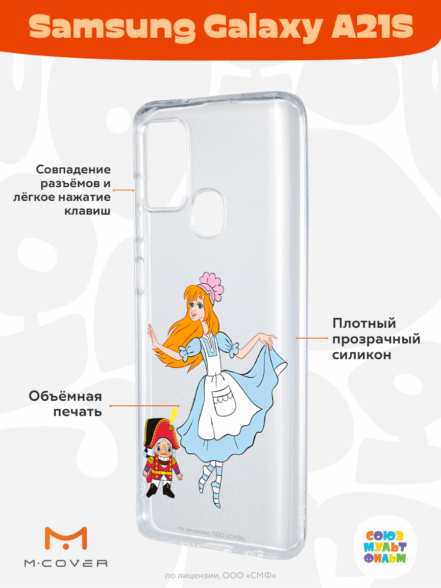 Силиконовый чехол Mcover для Samsung Galaxy A21S 