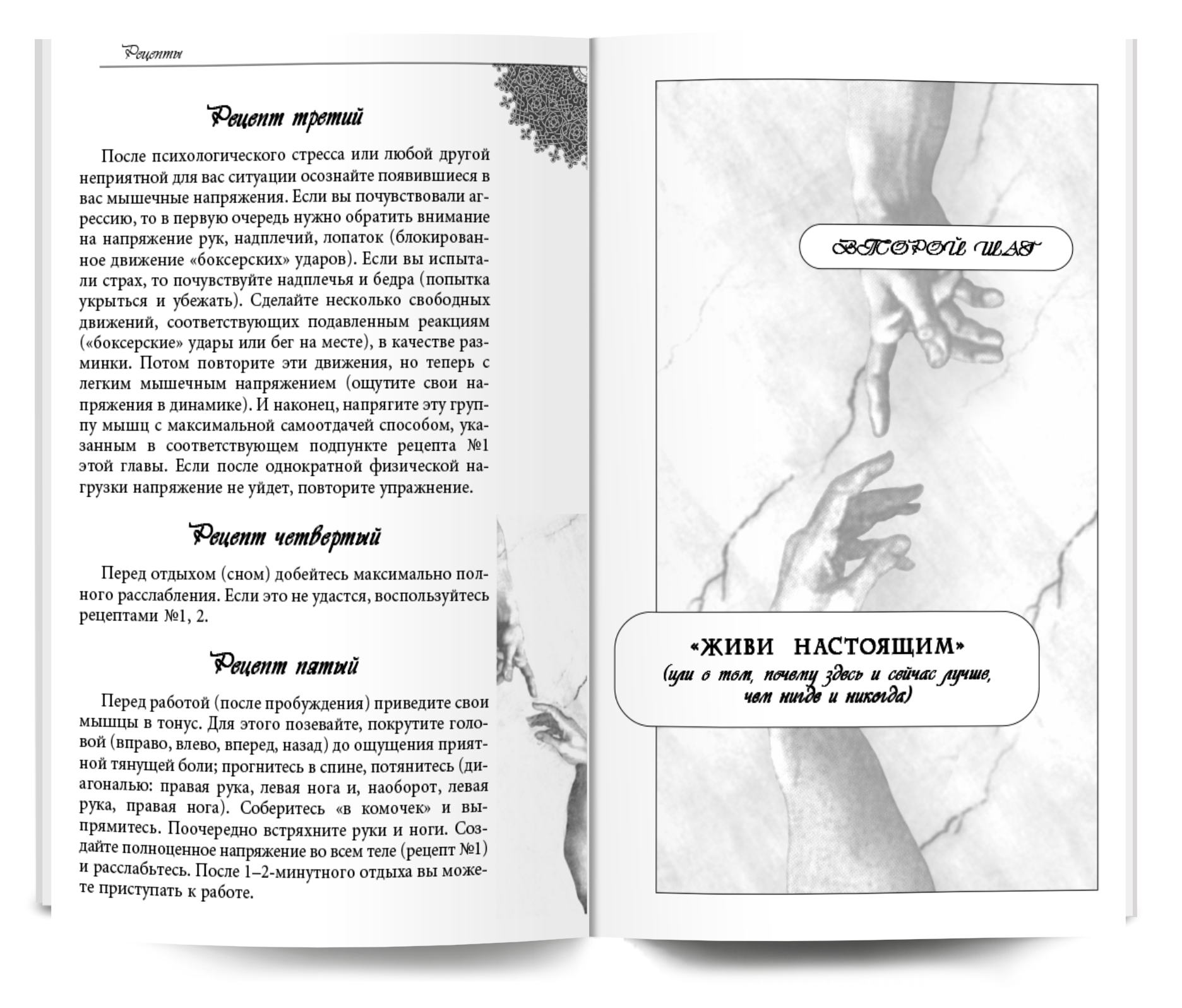 Счастлив по собственному желанию. 12 шагов к душевному здоровью - купить в  Москве, цены на Мегамаркет | 600011790587