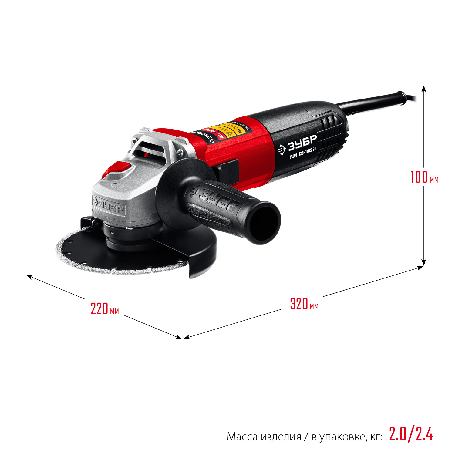Углошлифовальная машина (болгарка) ЗУБР УШМ-125-1105 ЭТ Мастер купить в  интернет-магазине, цены на Мегамаркет