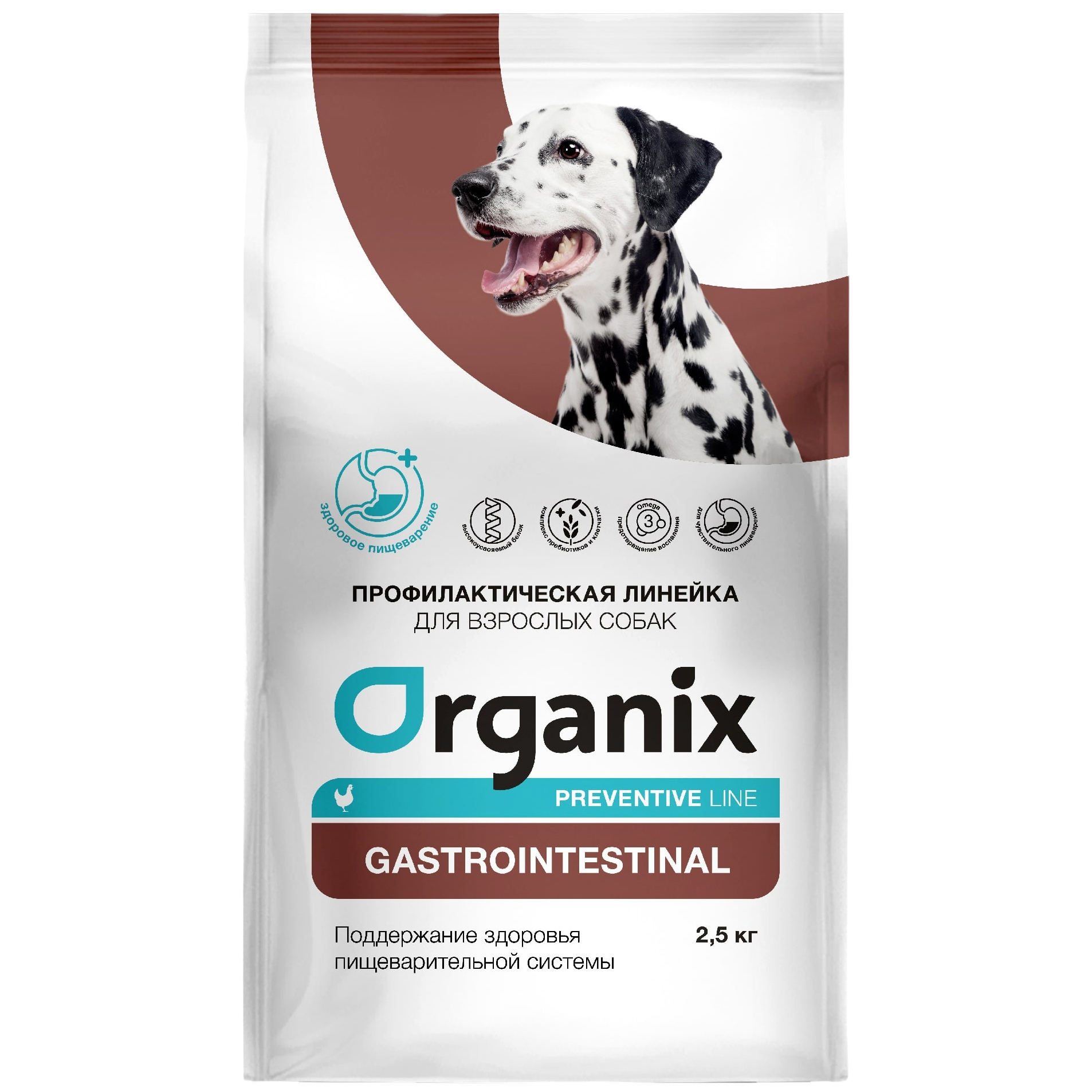 Купить сухой корм для собак Organix Preventive Line Gastrointestinal с курицей 2,5 кг, цены на Мегамаркет | Артикул: 100051564312