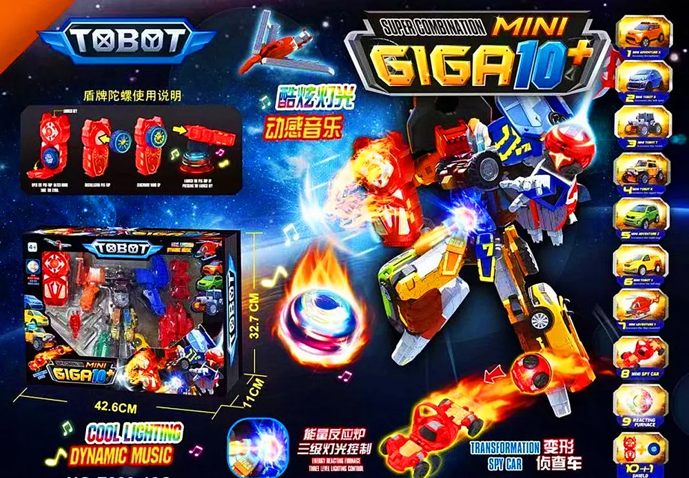 Трансформер Young Toys Tobot Mini Giga7