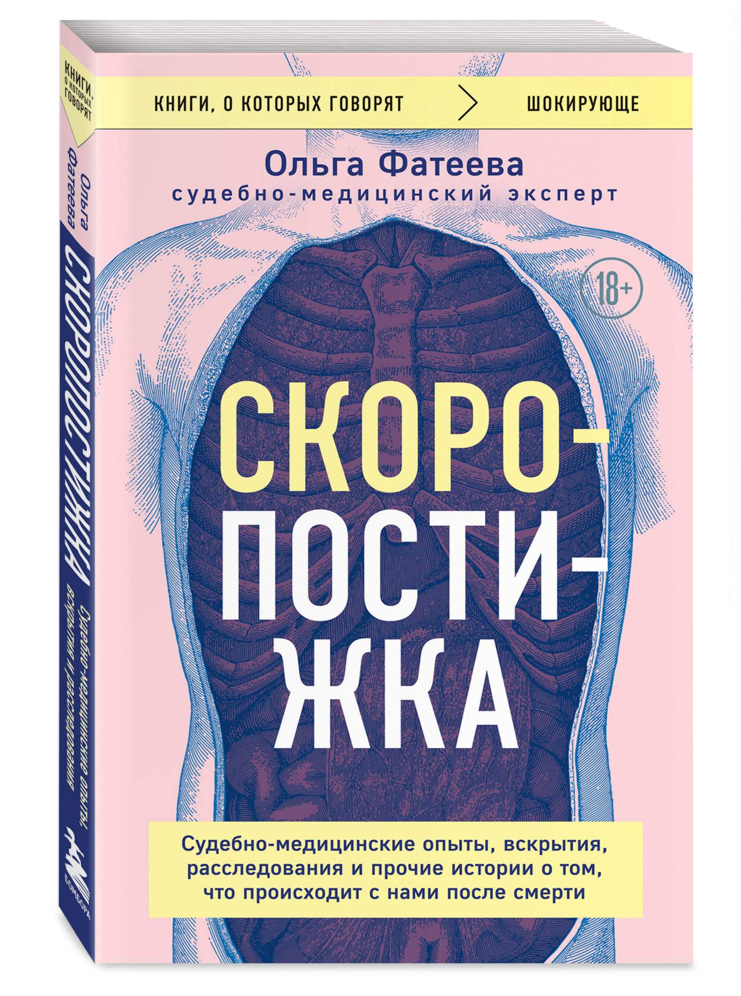 Книги по физике и астрономии