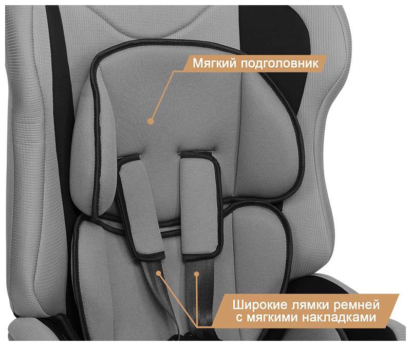 Автокресло Zlatek Атлантик ZL513 Люкс сер  9-36 кг KRES3021