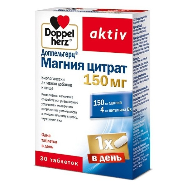 Queisser Pharma Doppelherz Актив Магния Цитрат таблетки 150 мг 30 шт. - купить в интернет-магазинах, цены на Мегамаркет | витамины b