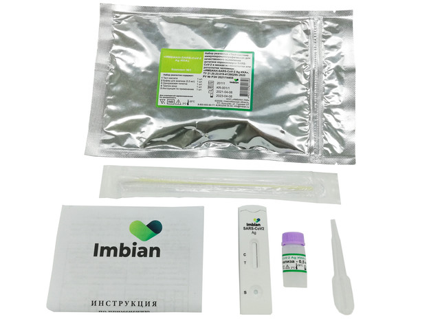 Экспресс тест imbian инструкция. Imbian covinfluenza AG инструкция