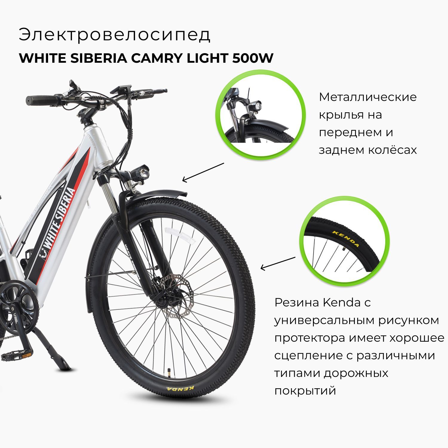 White siberia camry 500w. Велосипед МТВ 26. Горный велосипед МТВ. МТВ Bike 26 велосипед характеристики. МТВ 40 горный велосипед Жагуар 29 дюймовый.