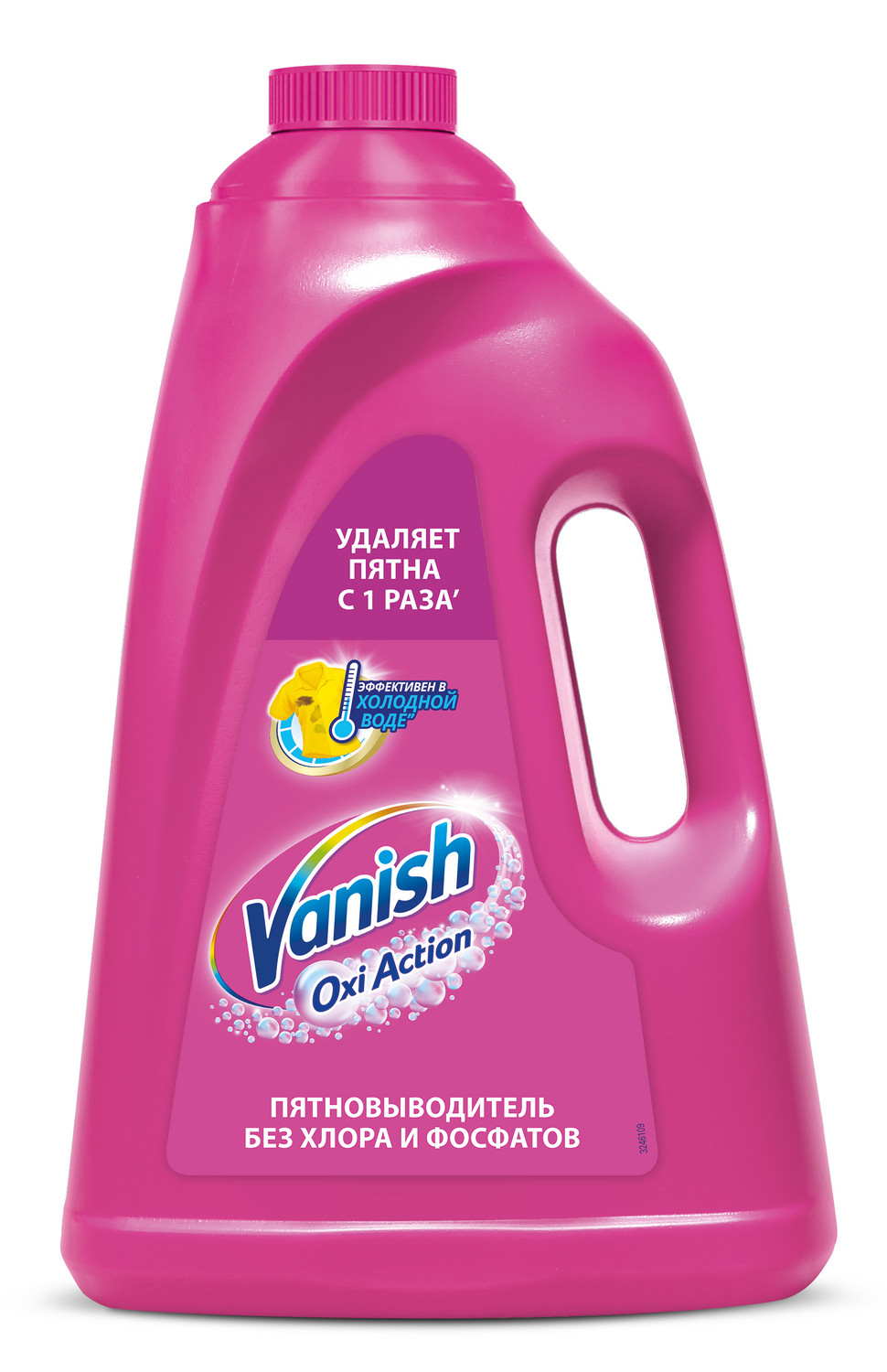 Пятновыводитель Vanish oxi action для тканей жидкий 3 л - купить в Мегамаркет Спб, цена на Мегамаркет