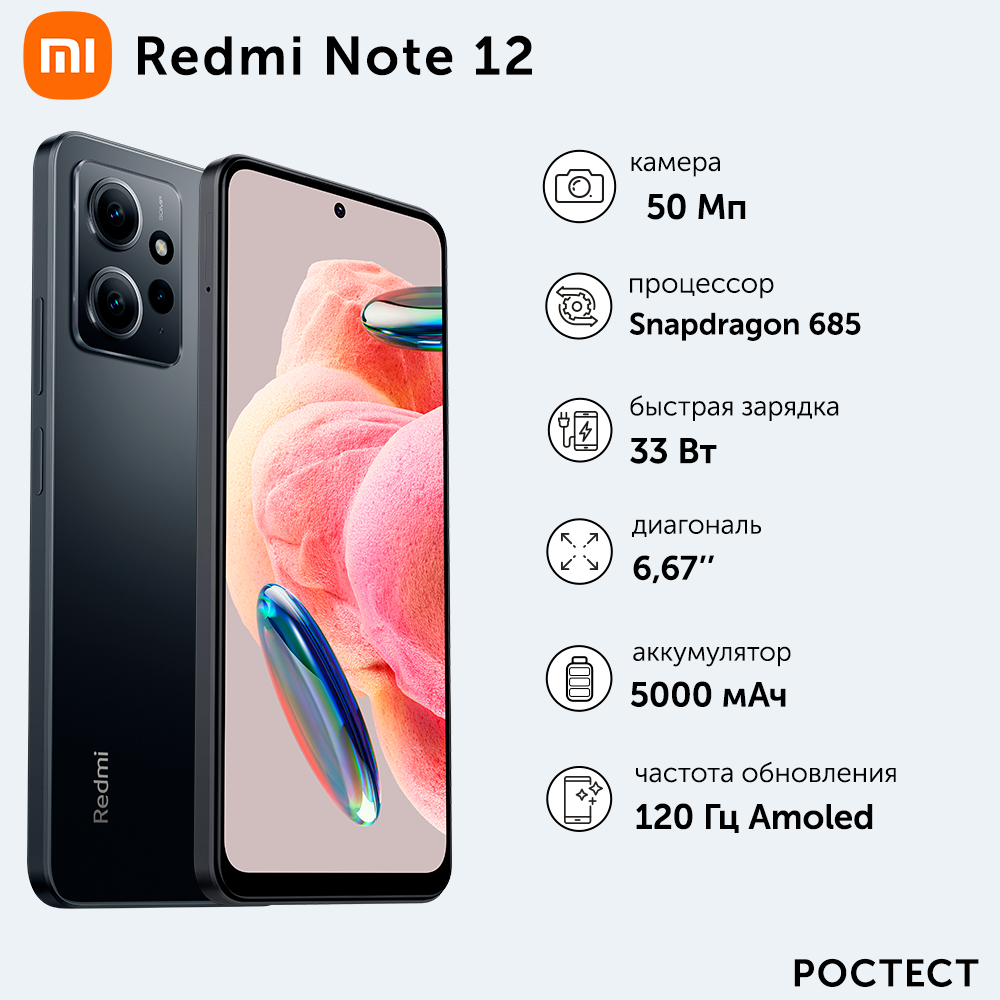 Замена дисплея на Xiaomi Redmi Note 3