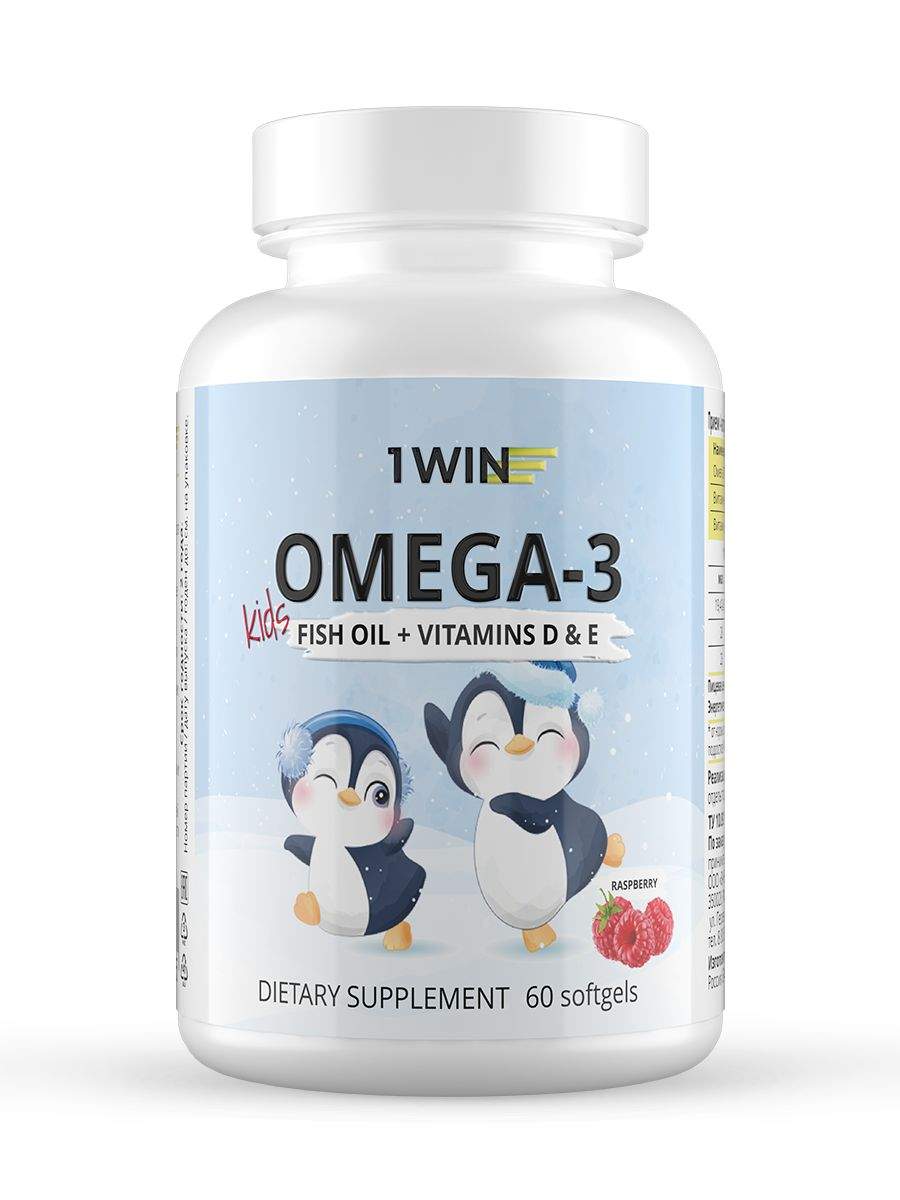 Детская Омега-3 исландский рыбий жир 1WIN Kids + Vitamins D & E капсулы 60 шт.