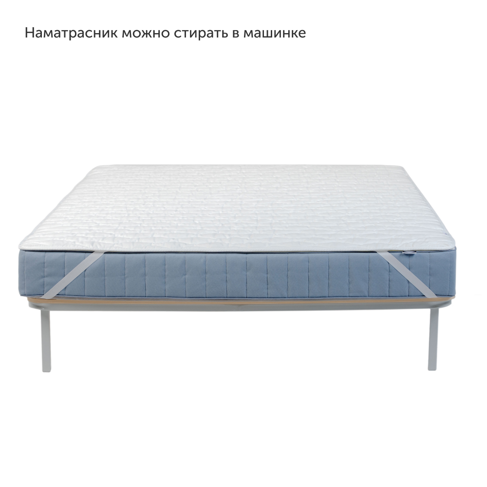 Наматрасник ikea 180 200