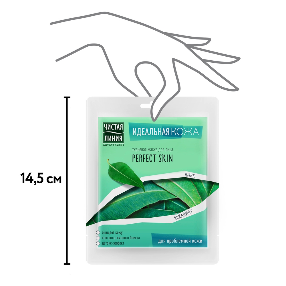 гарнер тканевая маска чистая кожа. тканевая маска для лица чистая. чистая линия маска для лица тканевая. Sunsmile yougurt маска для лица на йогуртовой основе 1 шт. маска тканевая для лица народные рецепты 25мл желткова.