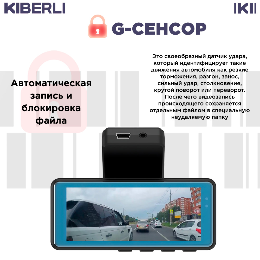 Видеорегистратор kiberli li. Видеорегистратор slimtec dual x5. Видеорегистратор navitel mr255 nv. Axper комбо устройство. Видеорегистратор kiberli li.