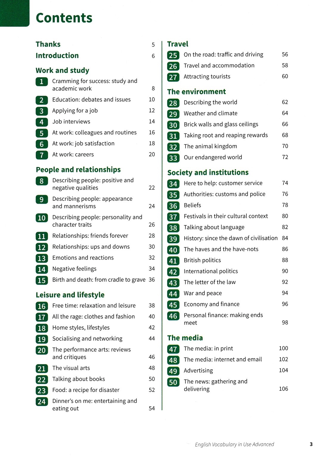 English vocabulary in use advanced. English Vocabulary in use. Business Vocabulary in use Intermediate ответы. Advanced Vocabulary. Vocabulary in use Advanced 3rd Edition.