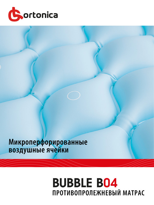 Противопролежневый матрас ortonica bubble b04