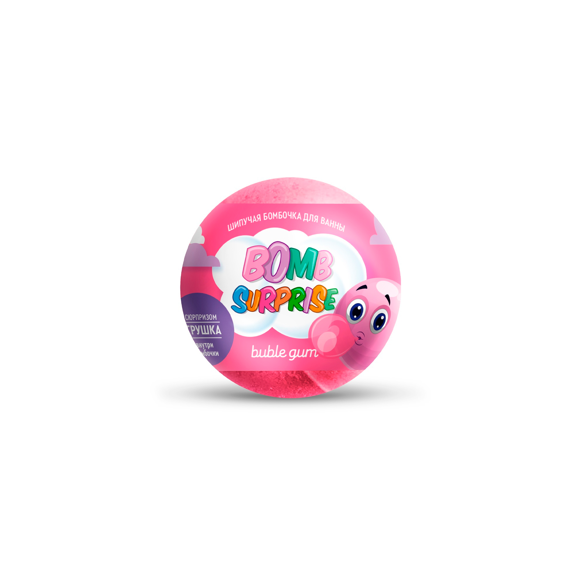 Шипучая бомбочка Фитокосметик Bomb Surprise для ванны Bubble Gum с  игрушкой115 г 3 шт - купить в ООО 