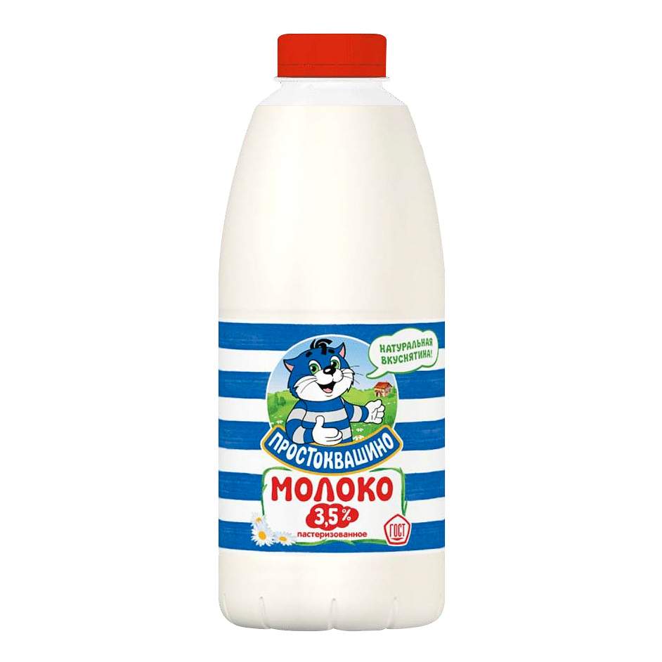 Молоко Простоквашино пастеризованное 3,5% 930 мл бзмж