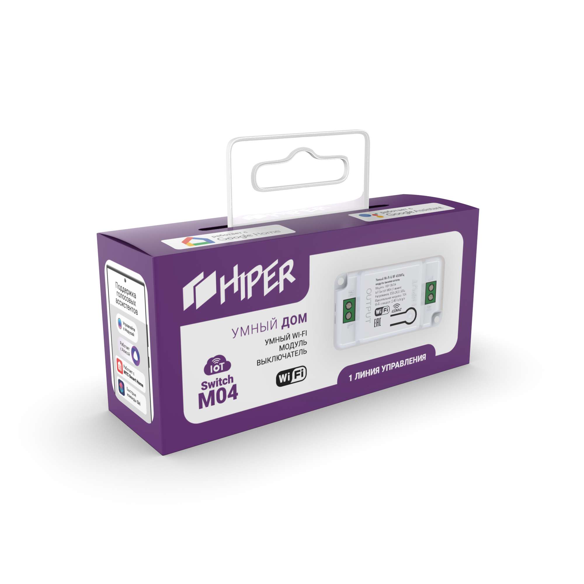 Умный модуль выключатель HIPER IoT Switch M04 – купить в Москве, цены в  интернет-магазинах на Мегамаркет