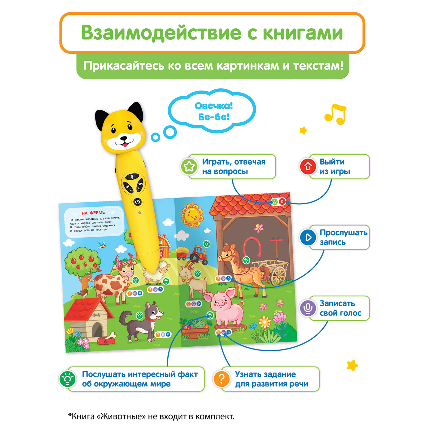 Купить развивающая игрушка BertToys Собачка Буля FD112/Желтый, цены на  Мегамаркет