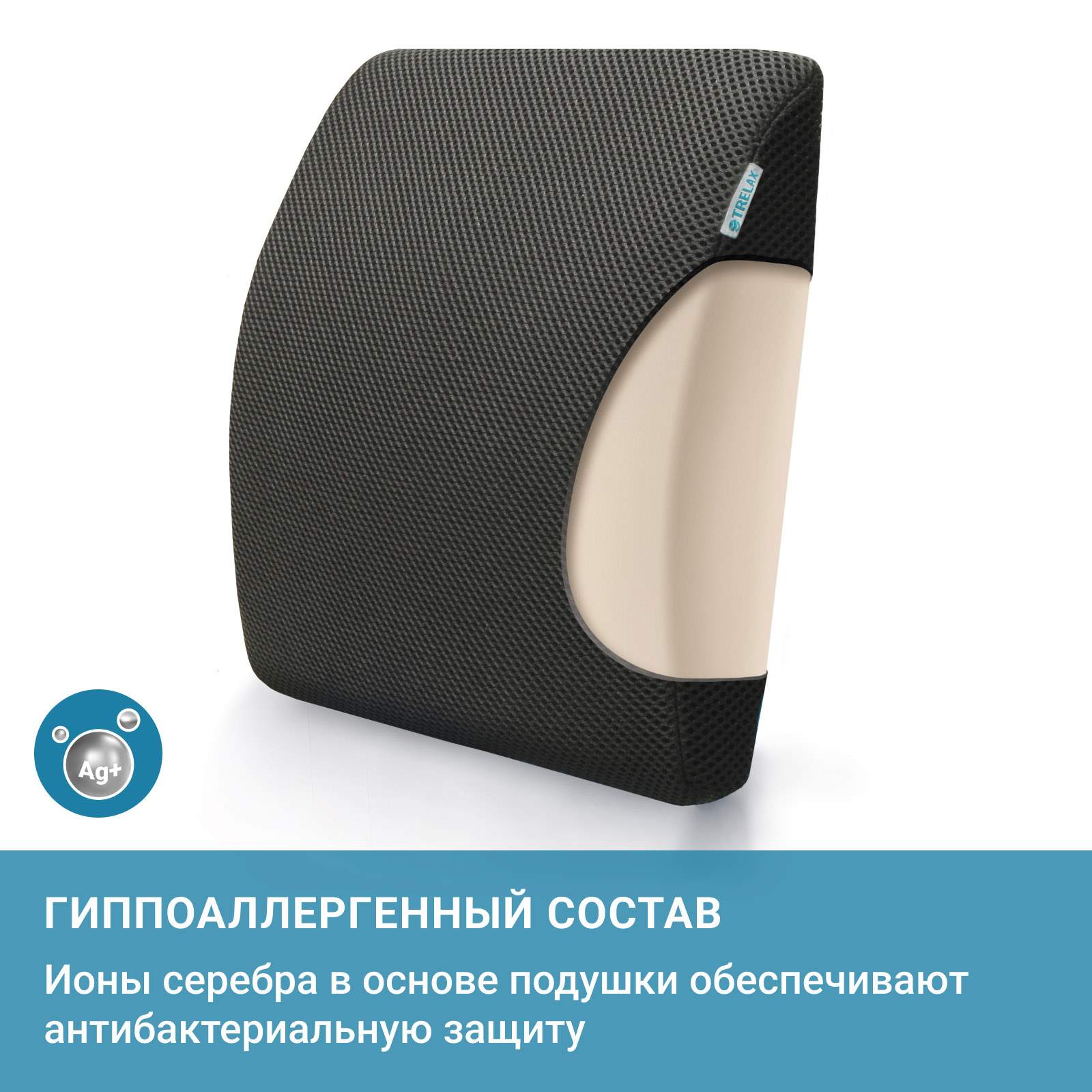 Подушка Под Спину Купить В Спб