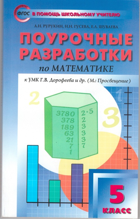 Подслушано у учителей | ВКонтакте