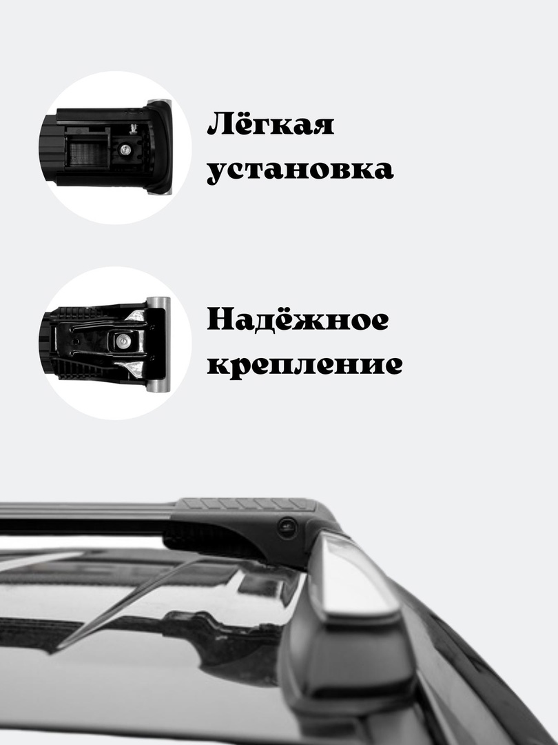 Багажник на крышу автомобиля, на рейлинги LUX Хантер L45 для Fiat Sedici  2005-2014 - купить в Москве, цены на Мегамаркет