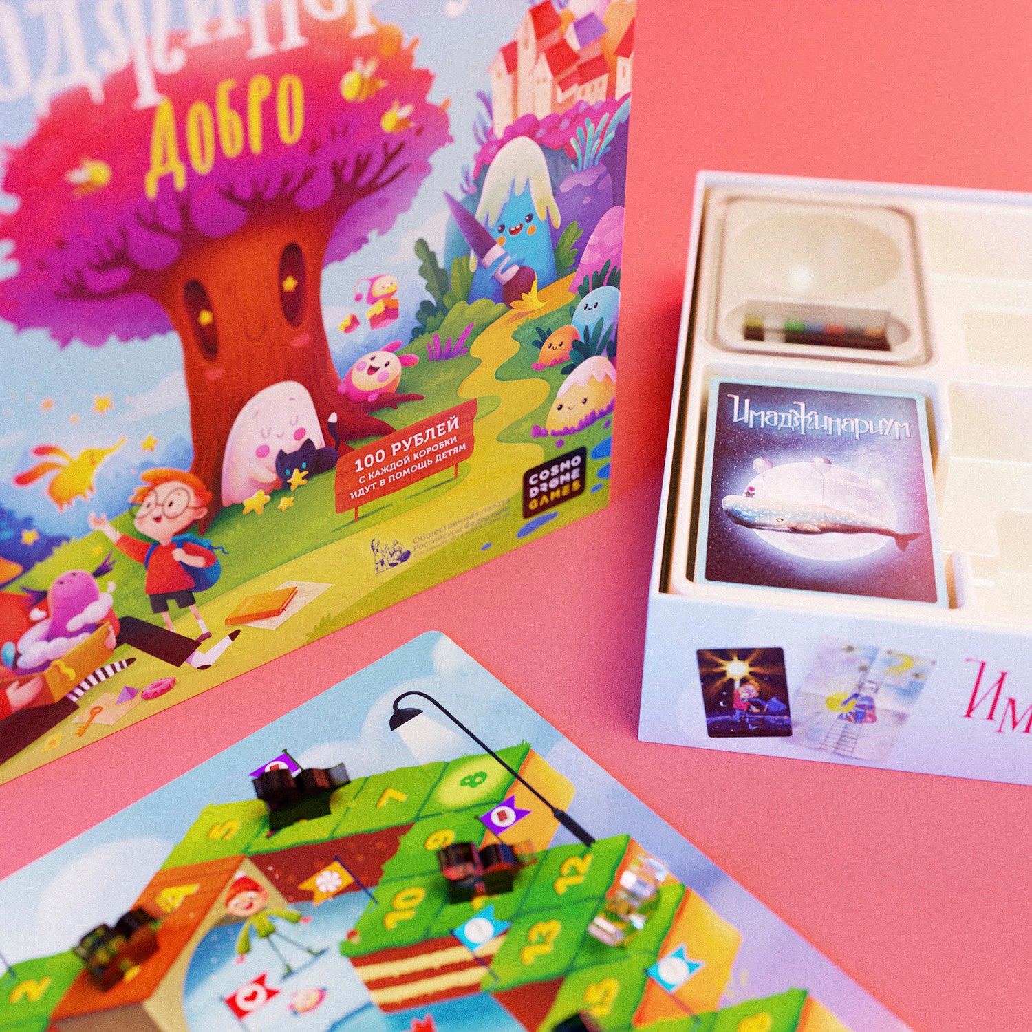 Cosmodrome games "имаджинариум. Имаджинариум добро как играть. Добро. Имаджинариум добро как играть. Игра имаджинариум купить.