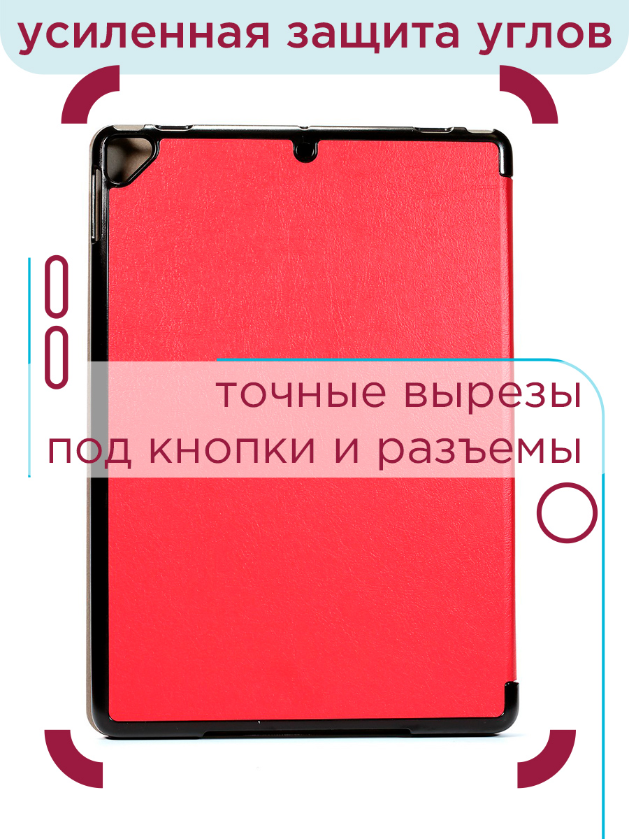 Чехол Zibelino для Apple iPad 2020/2019 (10.2