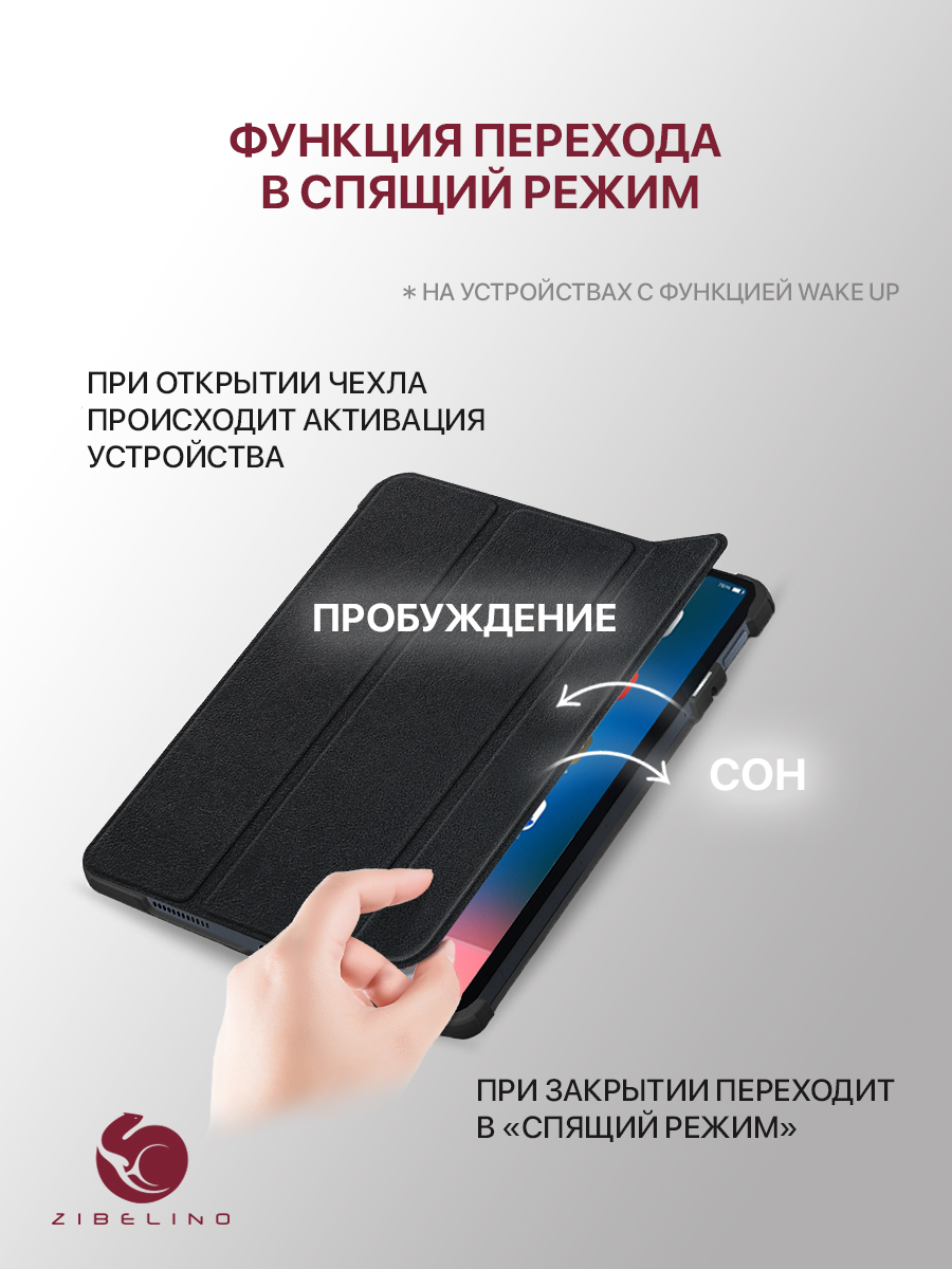 Чехол для планшета Samsung Galaxy Tab A 8.0 T385, T387 черный с магнитом –  купить в Москве, цены в интернет-магазинах на Мегамаркет