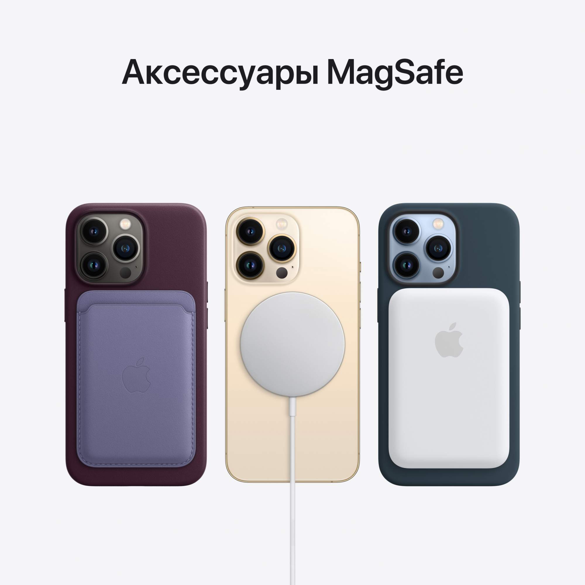 Смартфон Apple iPhone 13 Pro Max 128Gb Alpine Green, купить в Москве, цены  в интернет-магазинах на Мегамаркет