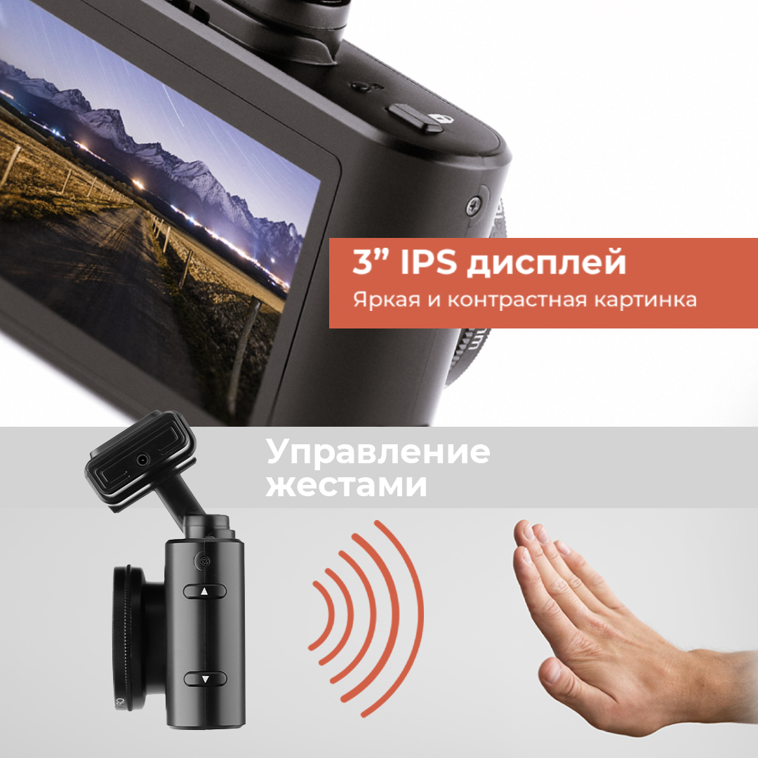 Видеорегистратор с радар-детектором Daocam Combo WiFi - купить в ИП Турышев  Иван Александрович, цена на Мегамаркет