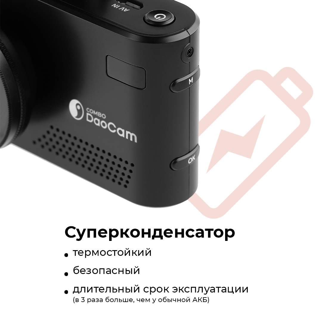 Вай комбо Вай комбо