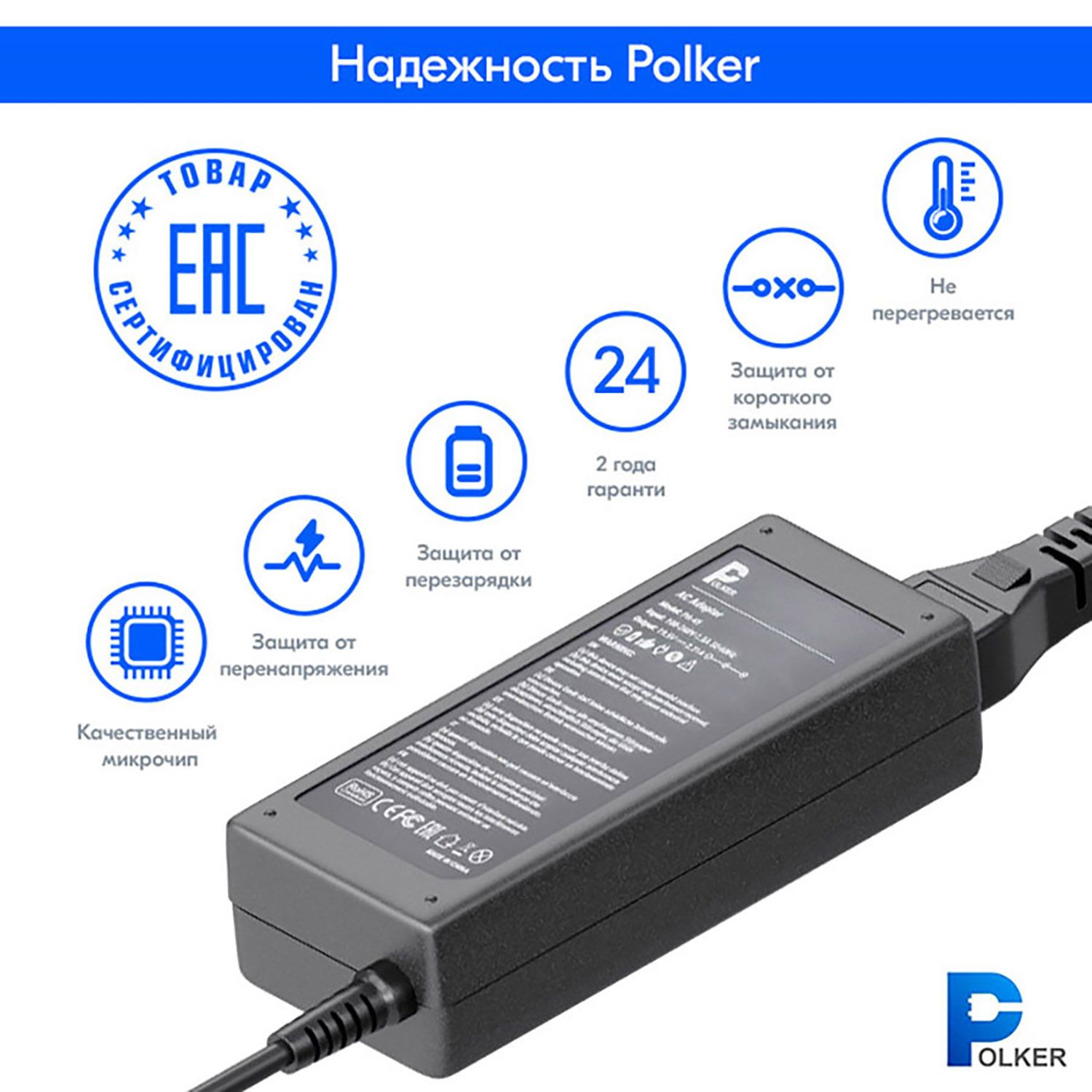 Блок питания для ноутбука Polker 45Вт для HP (PA-45)