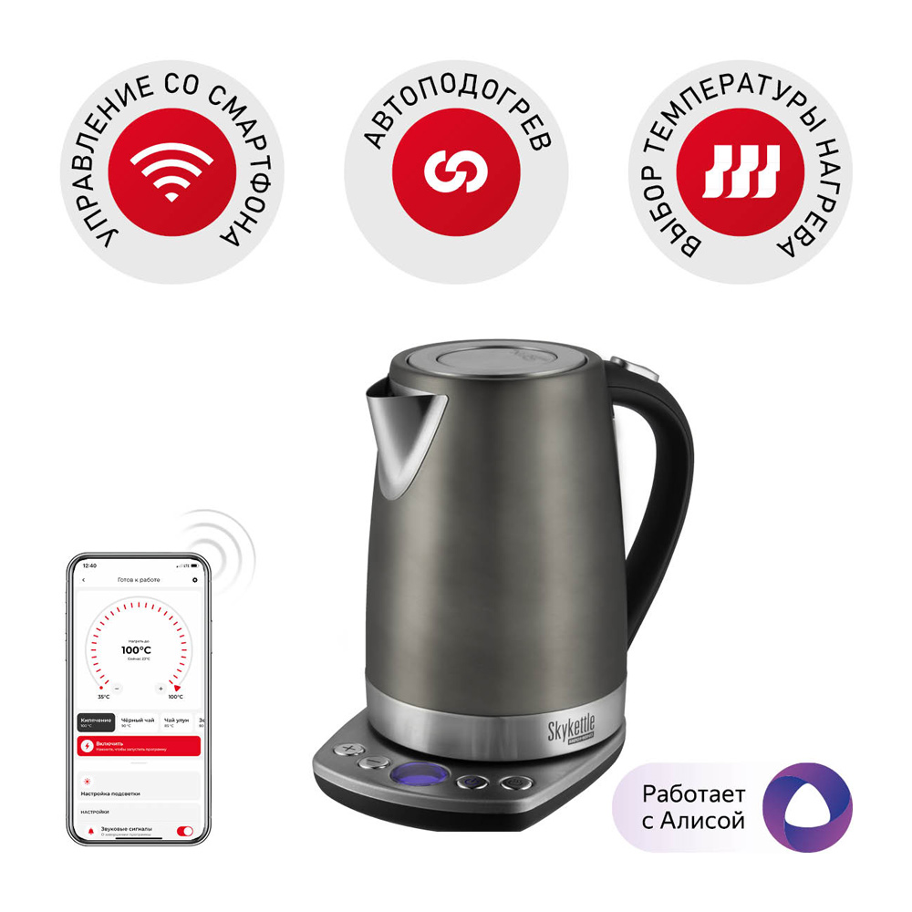 Умный чайник Redmond SkyKettle M173S-E Silver, купить в Москве, цены в интернет-магазинах на Мегамаркет