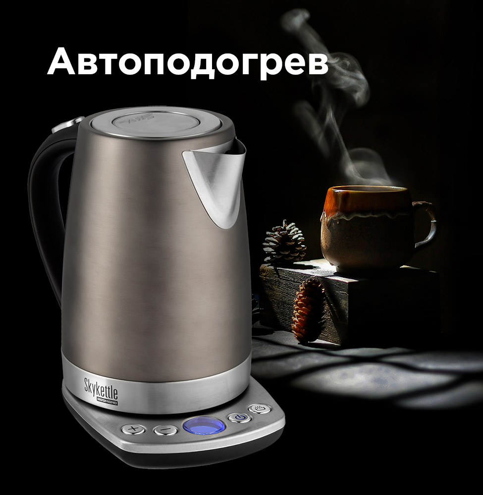 Умный чайник Redmond SkyKettle M173S-E Silver, купить в Москве, цены в  интернет-магазинах на Мегамаркет