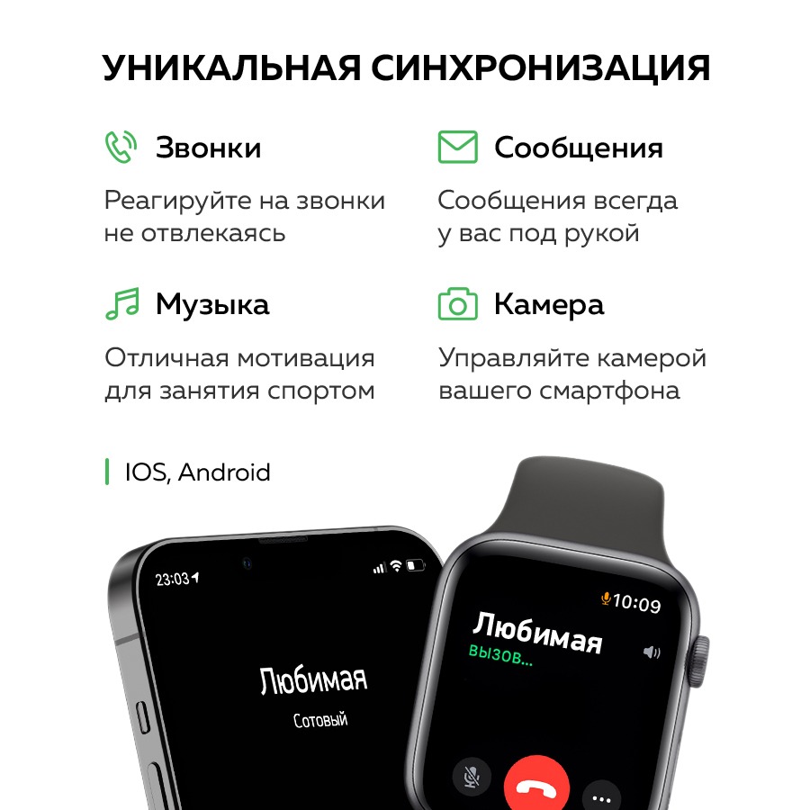 Смарт-часы Smart Watch 8 mini черный (00111-6), купить в Москве, цены в  интернет-магазинах на Мегамаркет