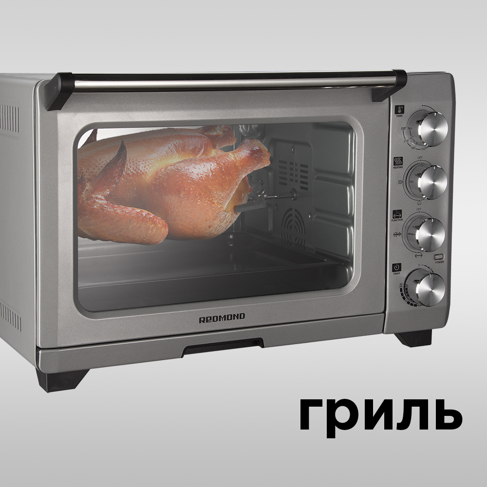 Мини печь редмонд