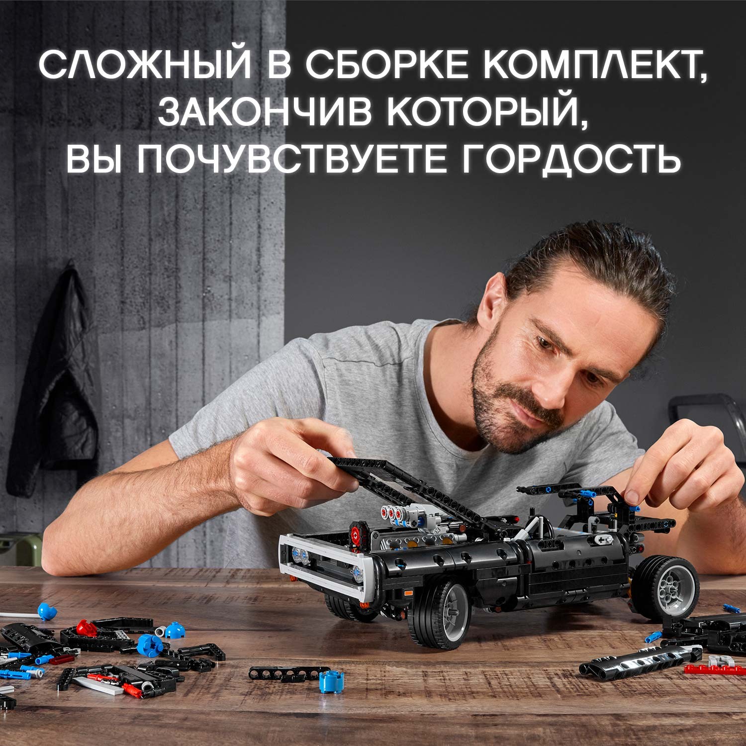 Отзывы о конструктор LEGO Technic 42111 Dodge Charger Доминика Торетто -  отзывы покупателей на Мегамаркет | конструкторы LEGO 42111 - 100027743617