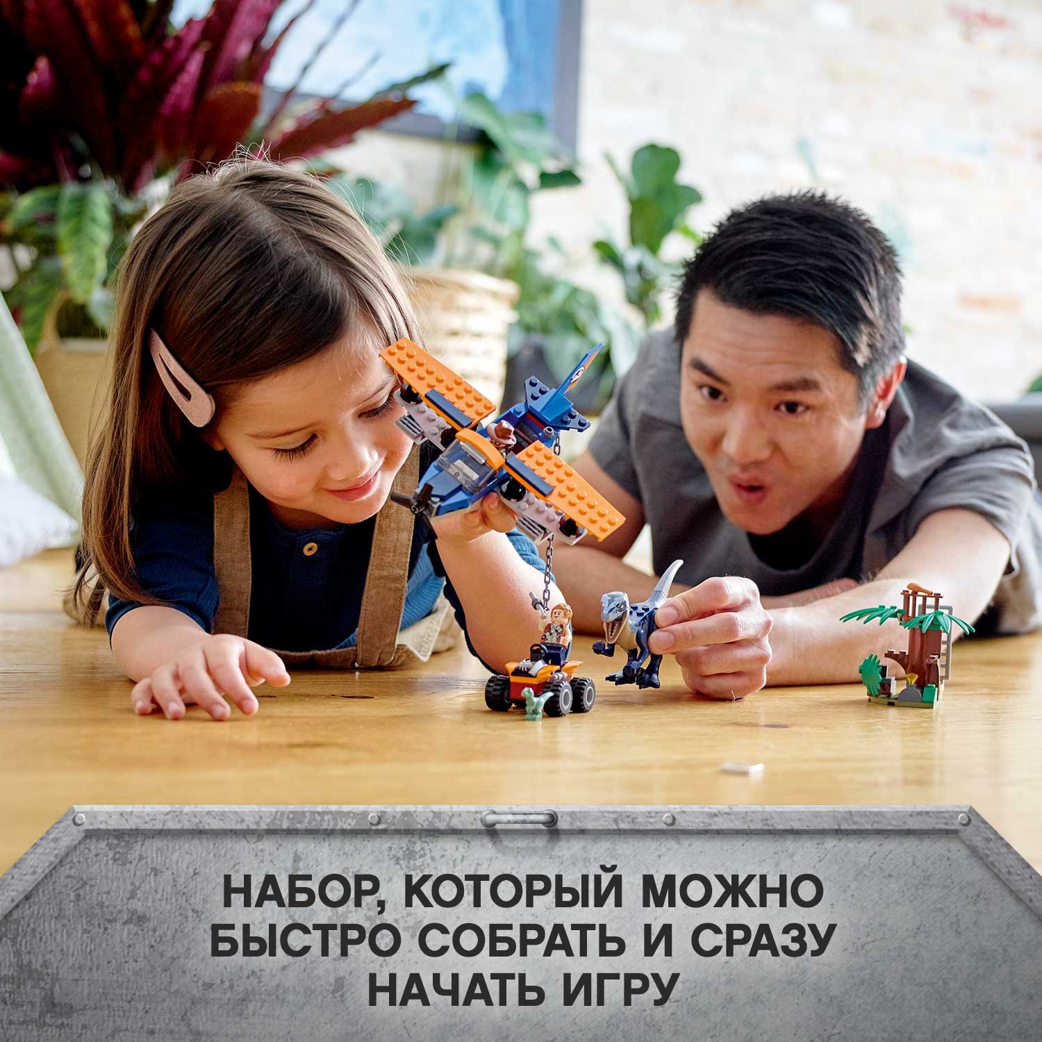 Купить конструктор LEGO LEGO® Jurassic World™ 75942 Велоцираптор: спасение  на биплане, цены на Мегамаркет | Артикул: 100027743621