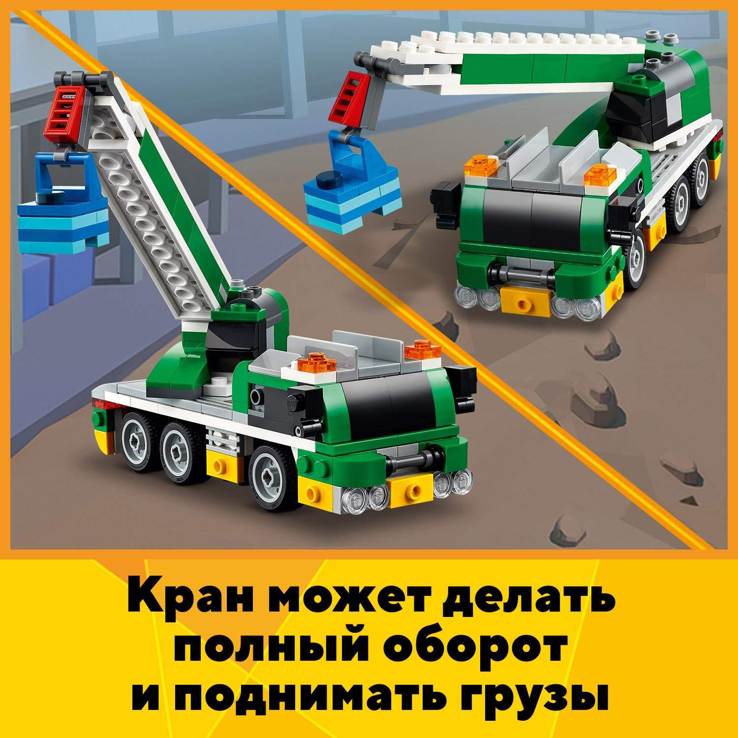 Отзывы о конструктор LEGO Creator 31113 Транспортировщик гоночных  автомобилей - отзывы покупателей на Мегамаркет | конструкторы LEGO 31113 -  100027743627