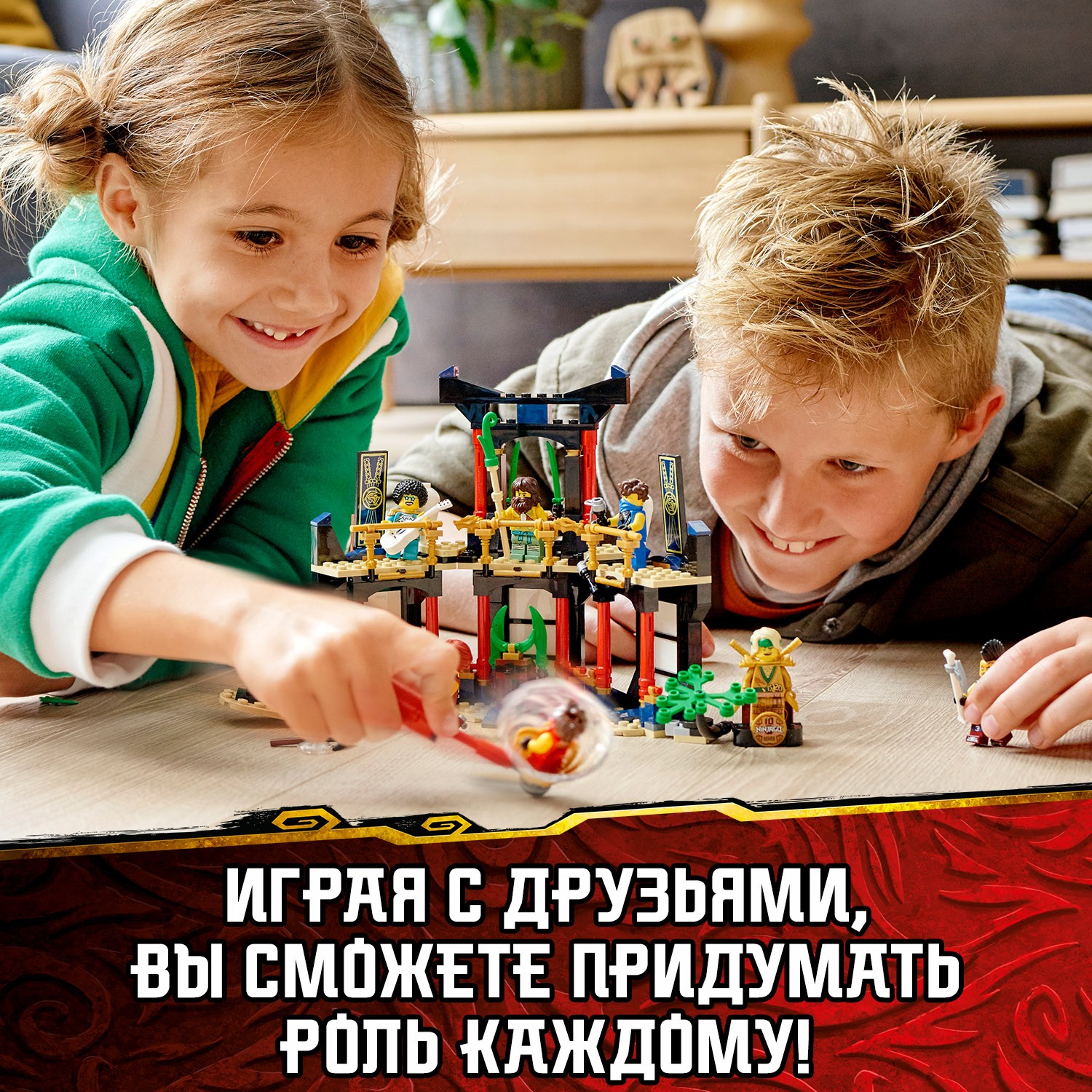 Купить конструктор LEGO NINJAGO 71735 Турнир стихий, цены на Мегамаркет |  Артикул: 100027743631