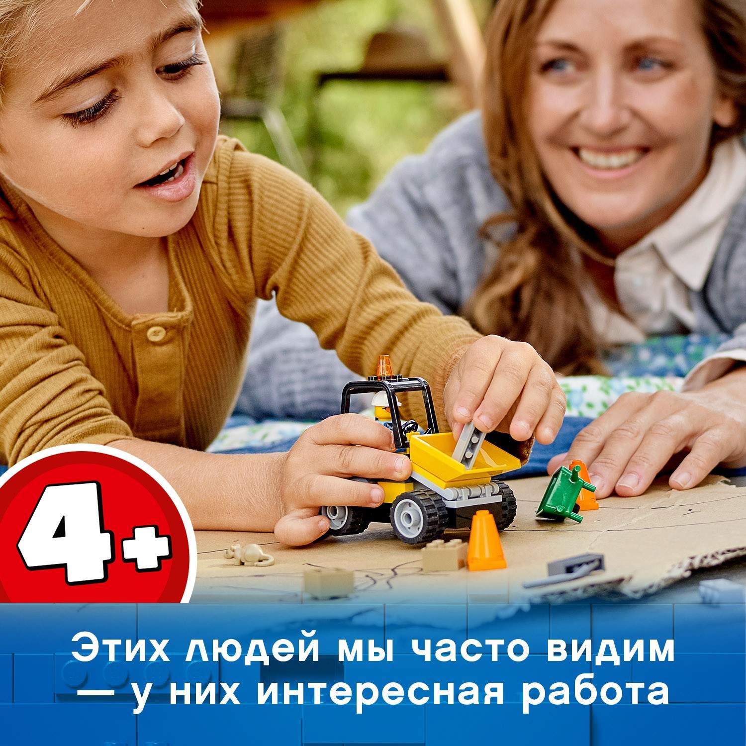 Купить конструктор LEGO City Great Vehicles 60284 Автомобиль для дорожных  работ, цены на Мегамаркет | Артикул: 100027743636